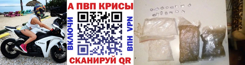 это наркотические препараты  Сасово  Alpha PVP СК КРИС 