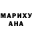 ГЕРОИН хмурый Maxim Dryga