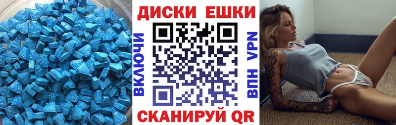 Ecstasy 99%  Сасово 