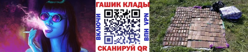ГАШИШ ice o lator  Сасово 