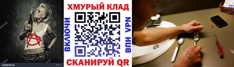 Героин герыч  сколько стоит  Сасово 