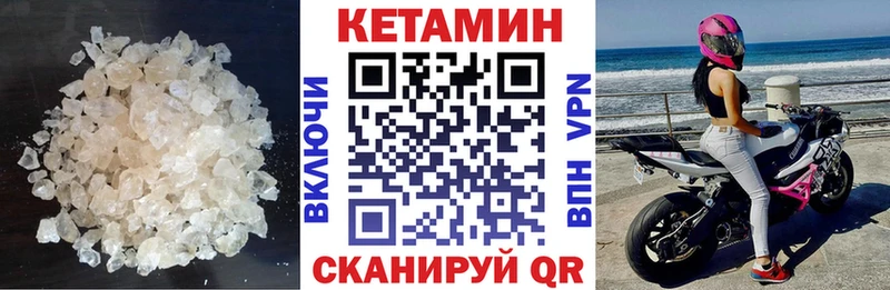 это какой сайт Сасово Кетамин ketamine