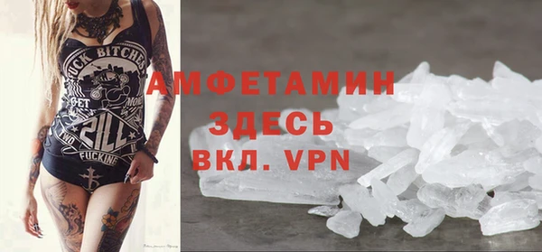 кокаин премиум Алексин