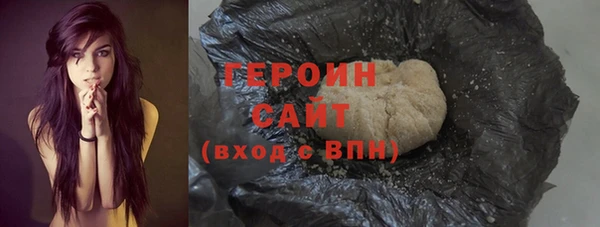 кокаин премиум Алексин