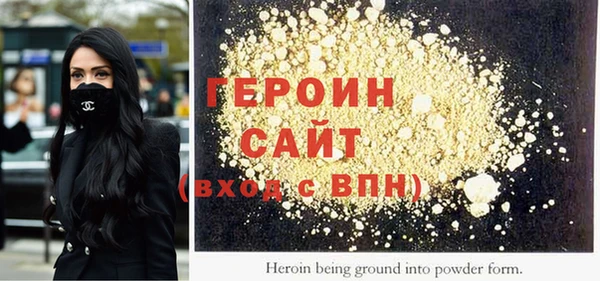 кокаин перу Россошь