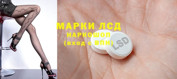 кокаин премиум Алексин