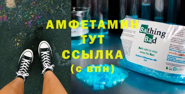 MDMA Ростов