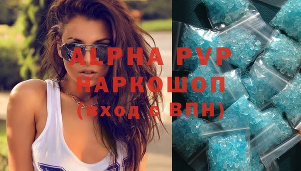 дживик Рославль