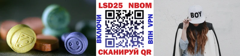 Лсд 25 экстази кислота  darknet формула  Сасово  купить наркотик 