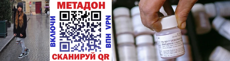 купить закладку Сасово Метадон белоснежный