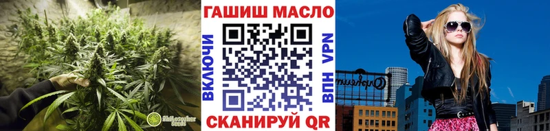 Дистиллят ТГК гашишное масло Сасово