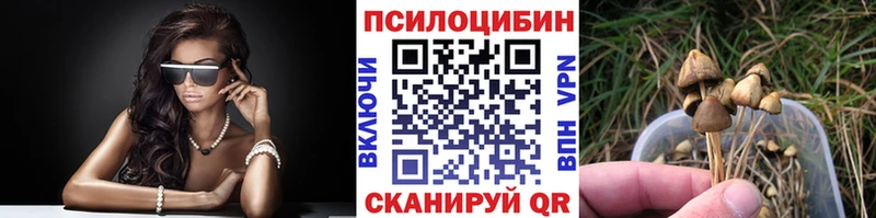 Галлюциногенные грибы мухоморы  Сасово 